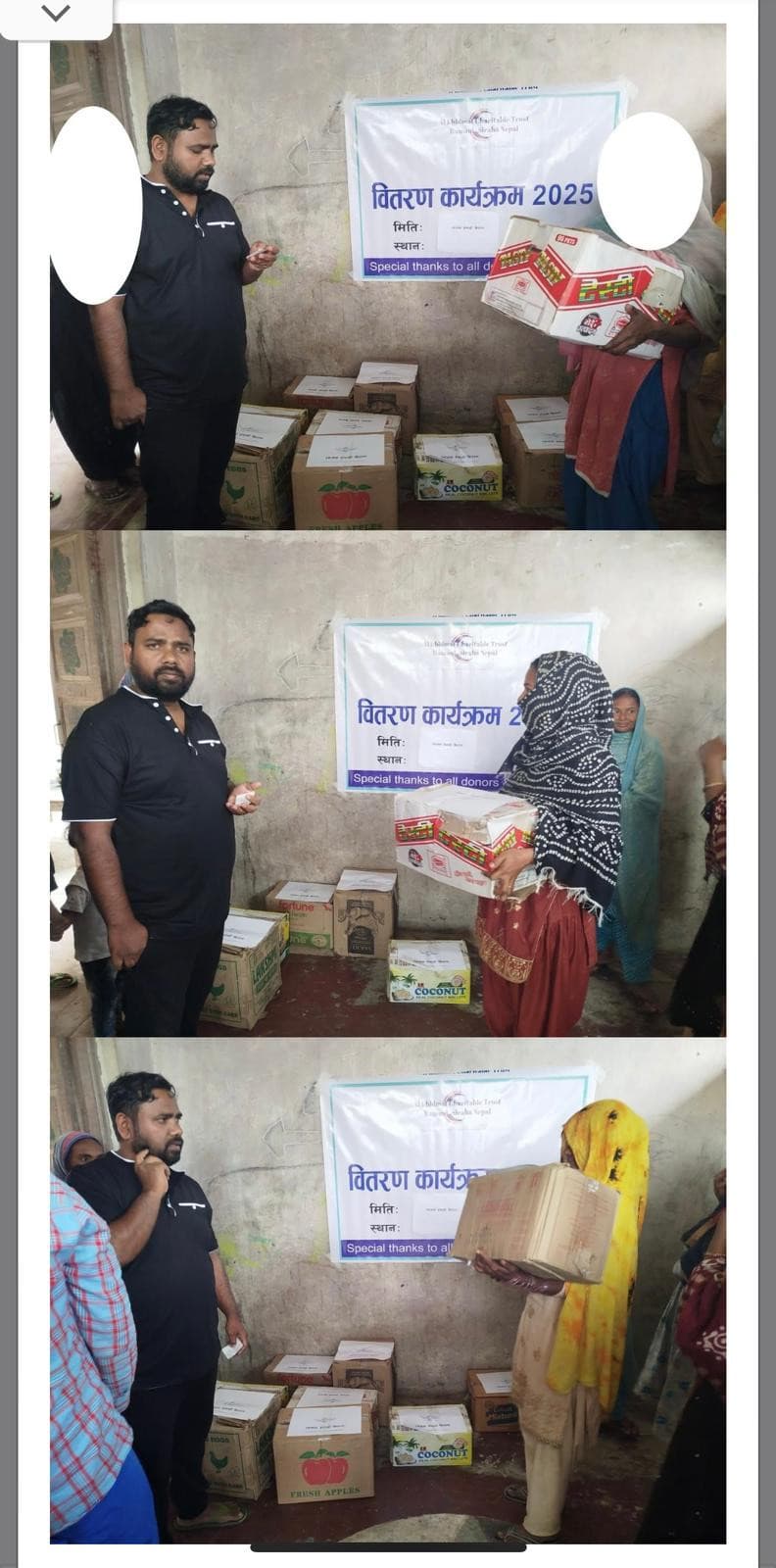 Ramadan Kit Distribution Program